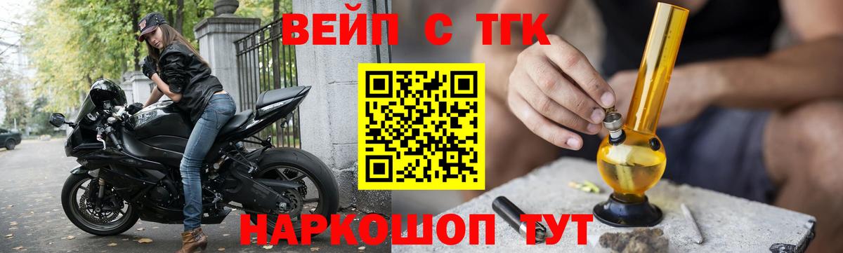 ТГК концентрат Тобольск