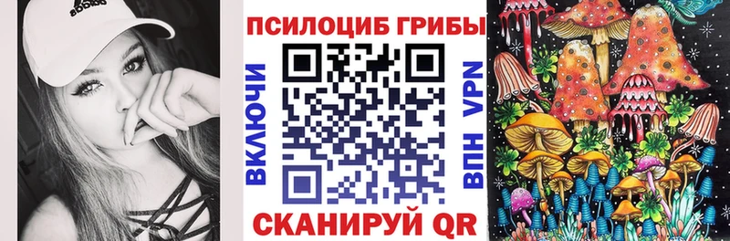 Галлюциногенные грибы Magic Shrooms  ссылка на мегу маркетплейс  Тобольск 