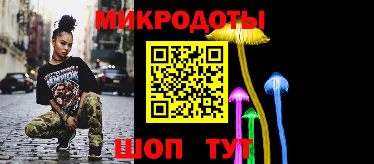 Галлюциногенные грибы GOLDEN TEACHER Тобольск