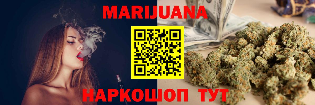 Бошки марихуана Amnesia  Марихуана LSD WEED  Тобольск  МАРИХУАНА планчик  Вход с VPN 